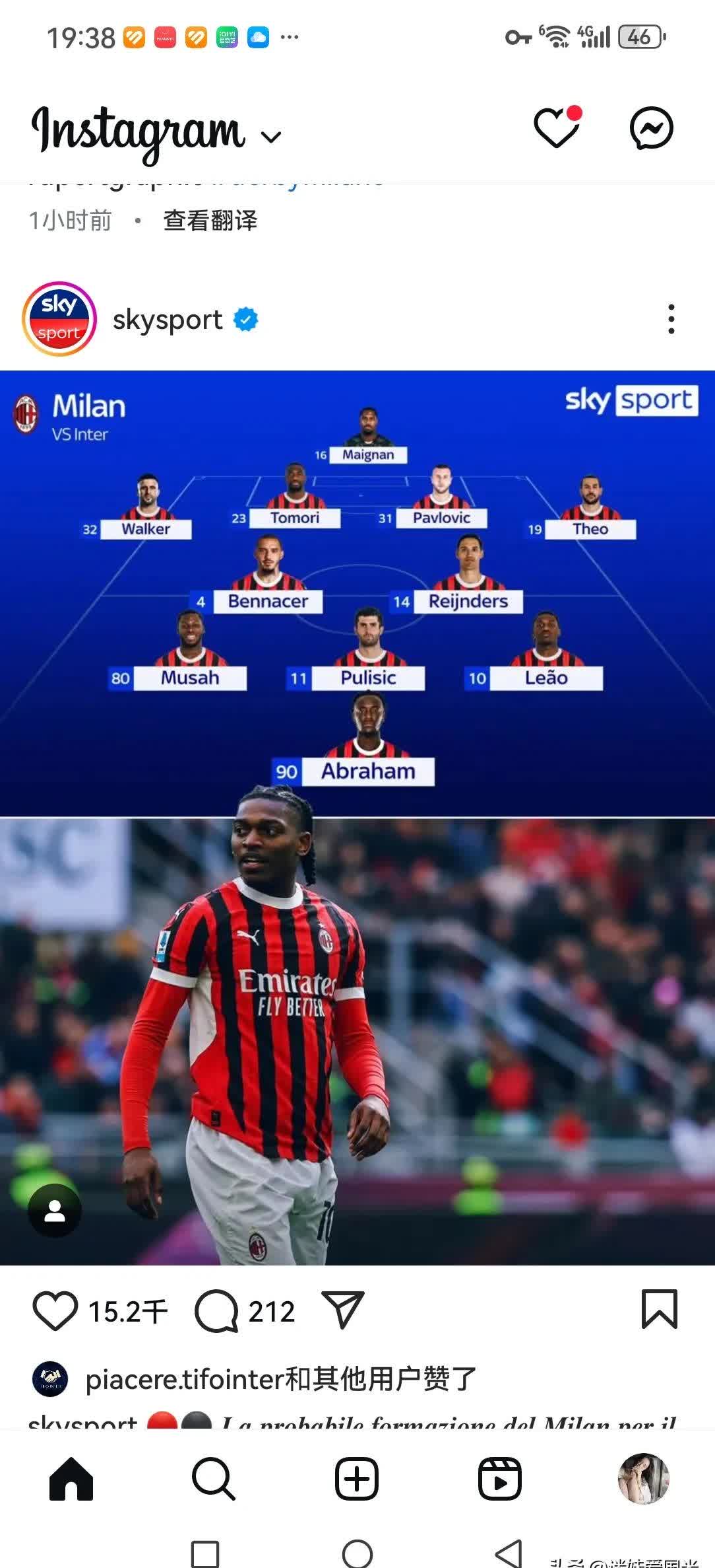 今晨突围战来临，AC米兰围绕国王杯遗憾出局，引发热议，数据趋势出现新变化