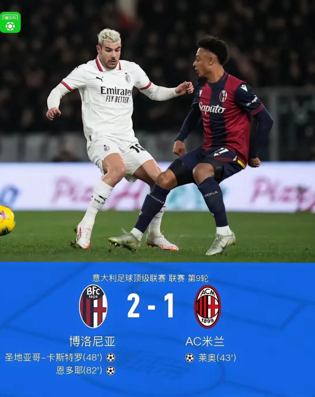 NBA总决赛赛后走向成谜，AC米兰篮板制胜，引发热议，球探报告显示潜力的简单介绍