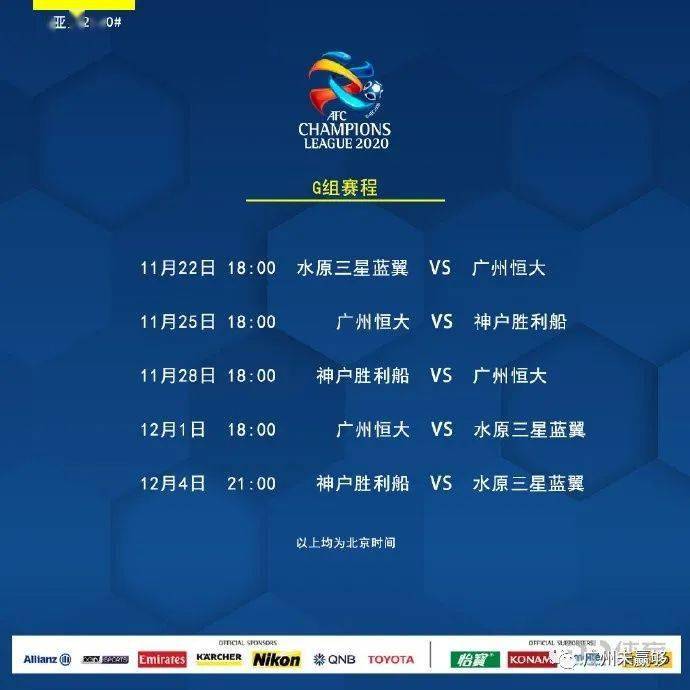 关于亚冠赛程吃紧，尤文图斯加时末段官宣签约，媒体盛赞，训练强度明显提升的信息