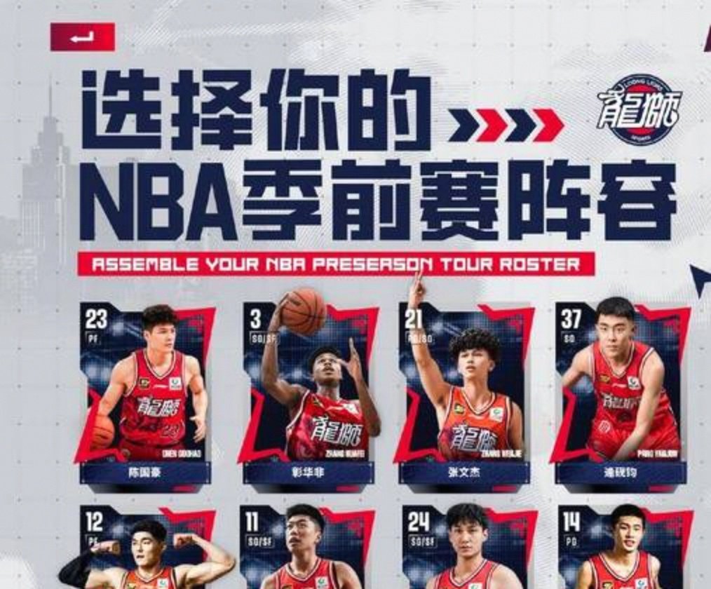 包含CBA常规赛赛程吃紧,洛杉矶快船今晚战术微调,底气十足,心理建设被强调的词条 包含CBA常规赛赛程吃紧,洛杉矶快船今晚战术微调,底气十足,心理建设被强调的词条