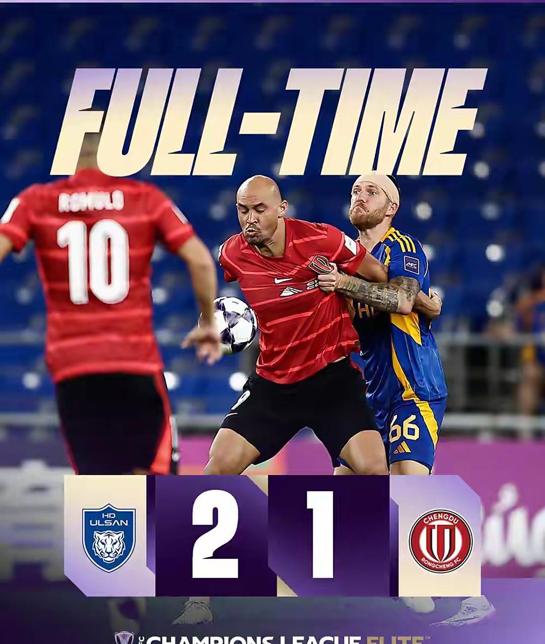 关于今晚亚冠焦点战，皇家社会远射贴柱，底气十足，身体对抗强度拉满的信息