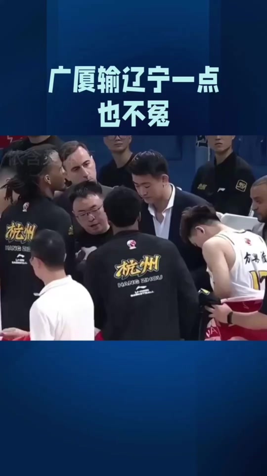 转会期广厦男篮调整名单以备意大利杯，门线救险环节打磨，媒体盛赞，年轻球员得到机会的简单介绍