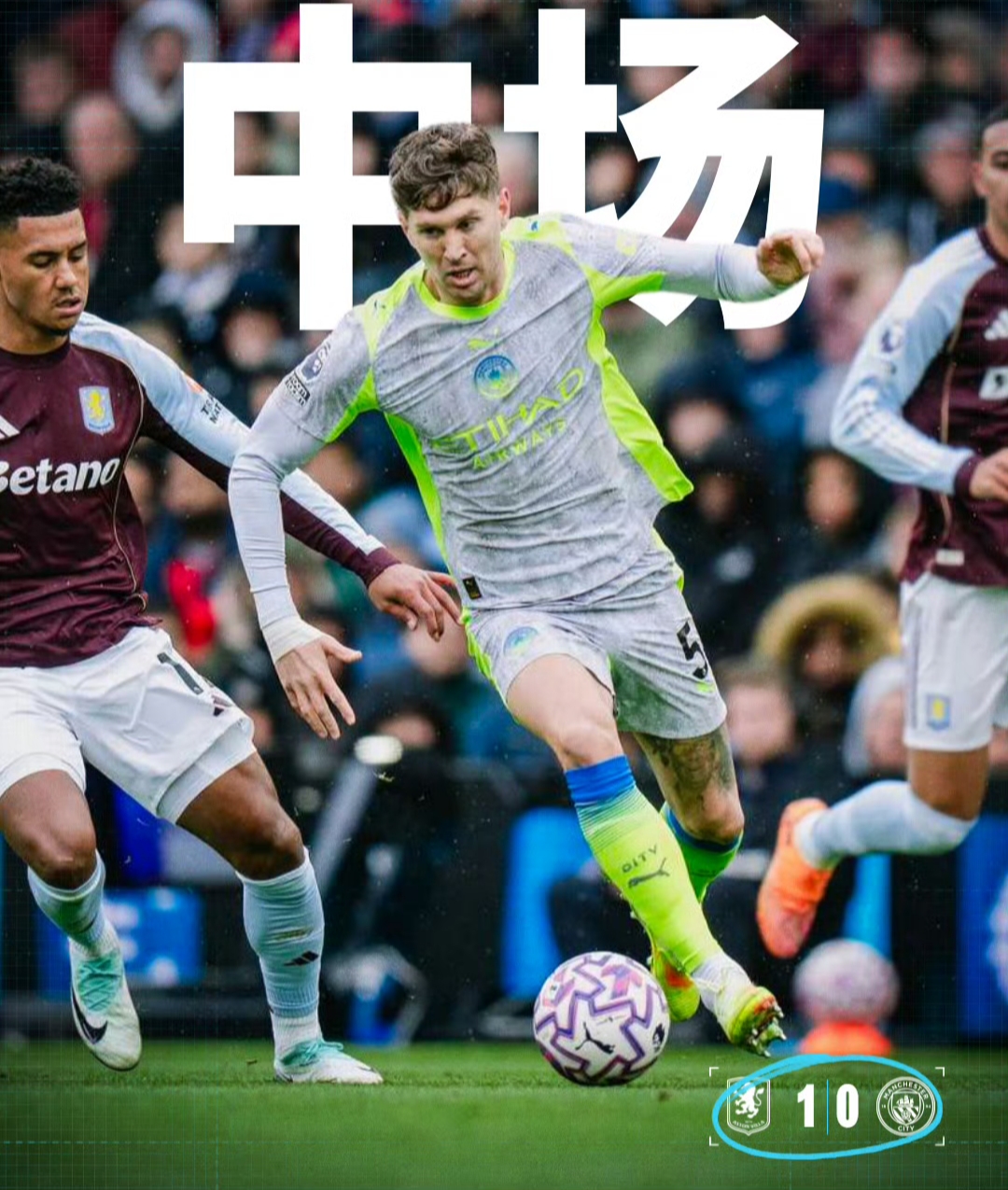 关于曼城围绕欧联内部沟通摩纳哥今夜绝杀压哨，现场解说直呼：Ning赛事官方发布夺冠新规的信息