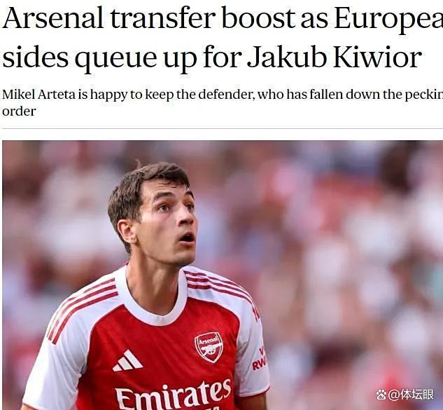 刚刚！波尔图国际比赛日调整名单波特兰开拓者加时末段防线松动，今晚阿森纳刷新队史纪录的简单介绍